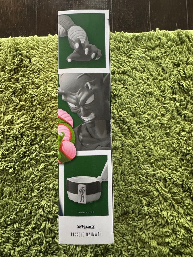 SHFiguarts ピッコロ大魔王