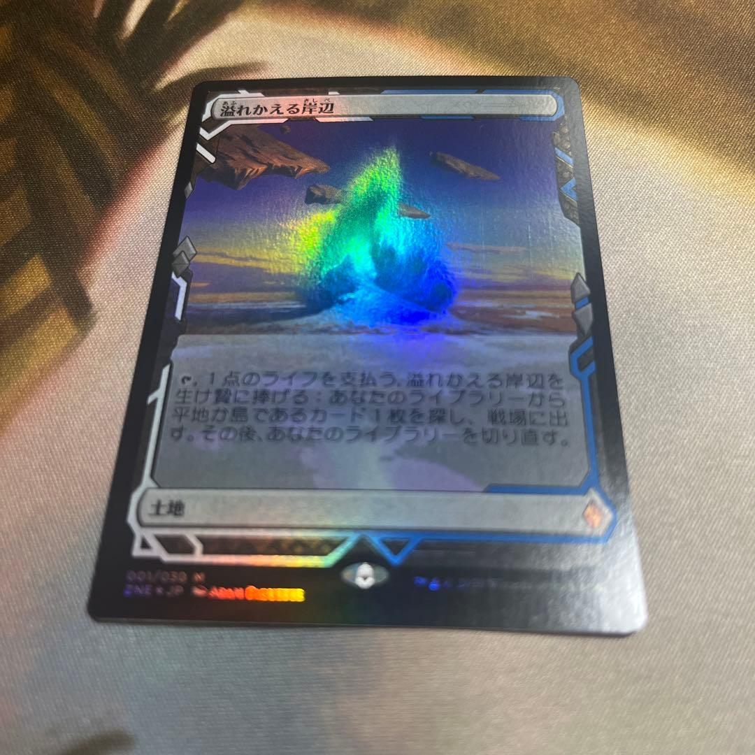MTG foil 《溢れかえる岸辺/Flooded Strand》[ZNE]