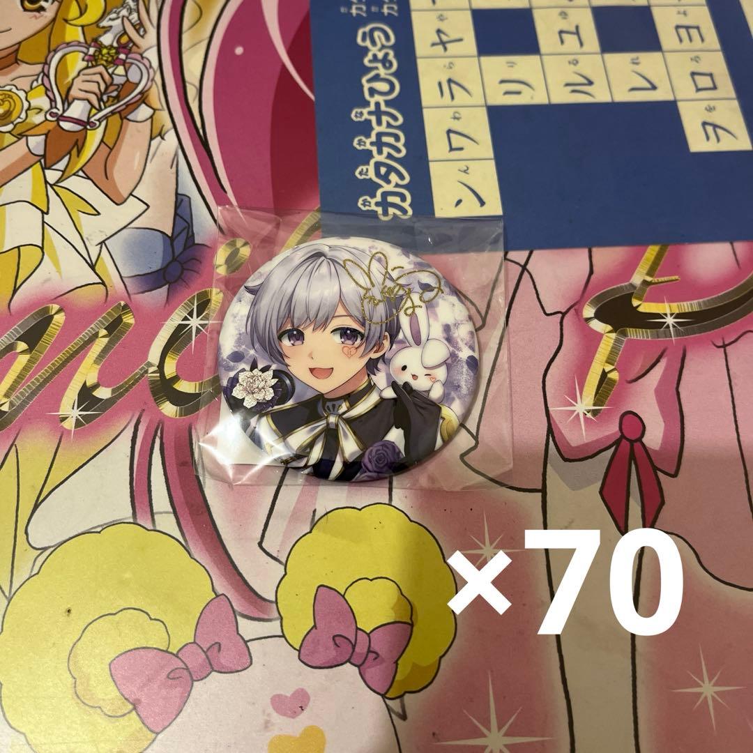 いれいす 初兎 グッズ 缶バ