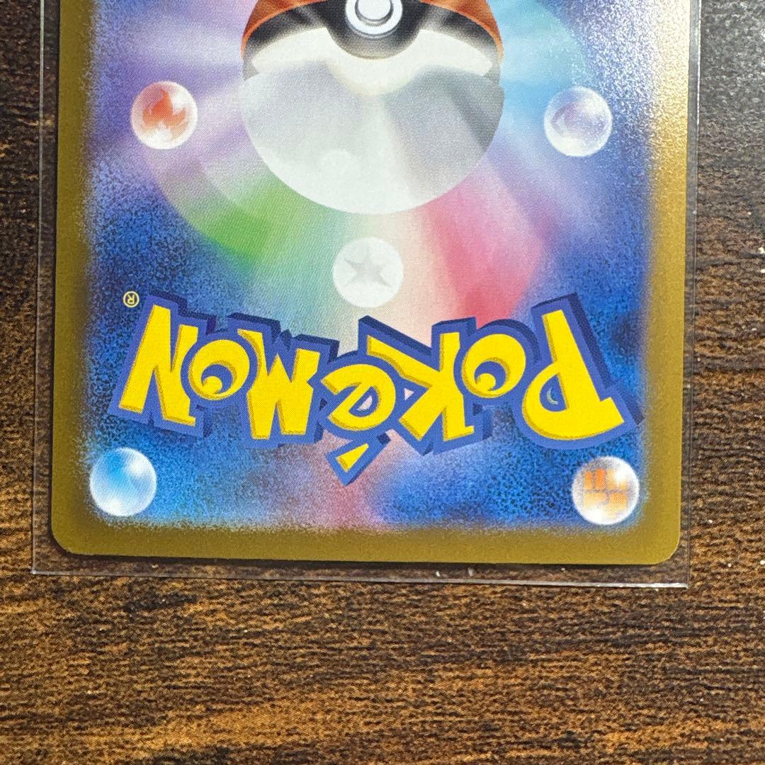 ポケモンカード メガリザードンX EX MUR