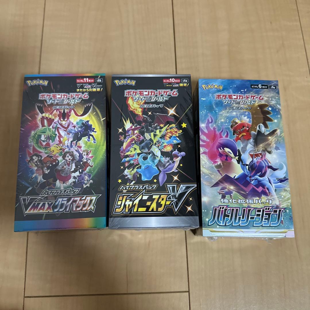 Vmaxクライマックス　シャイニスターV バトルリージョン　未開封シュリンク付き