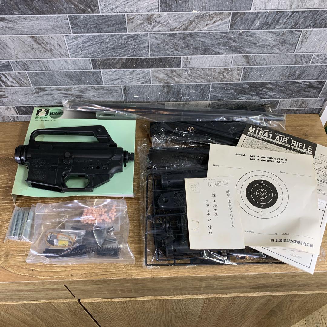 激レア　希少未組立品　1980年代　LS製　コルト M-16A1　組立キット