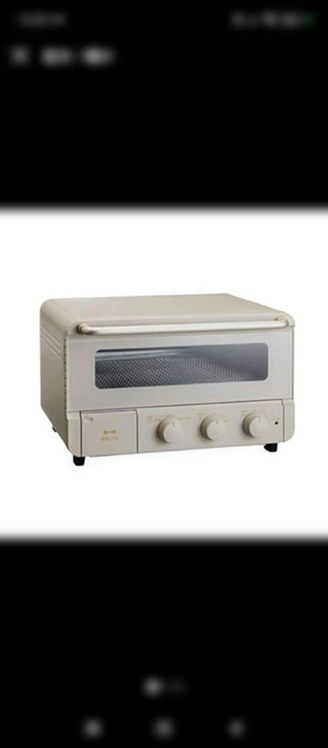 BRUNO グレージュ トースター BOE067-GRG