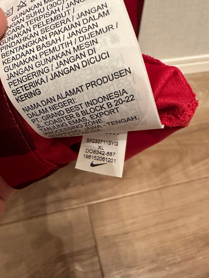 鹿島アントラーズ　 2023シーズンNIKEホームユニフォーム　鈴木優磨