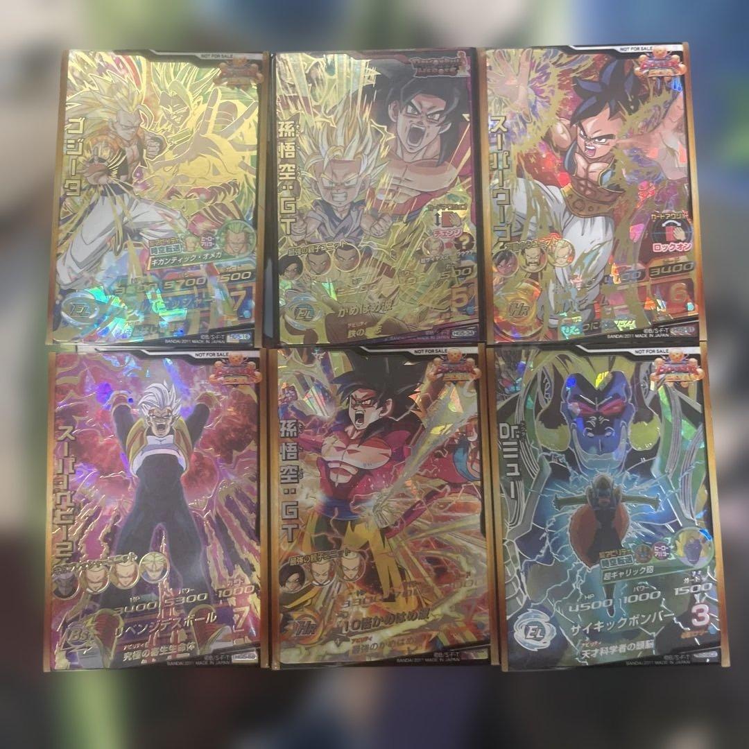 ゲ*ム様 ドラゴンボールヒーローズ フルコンプセット