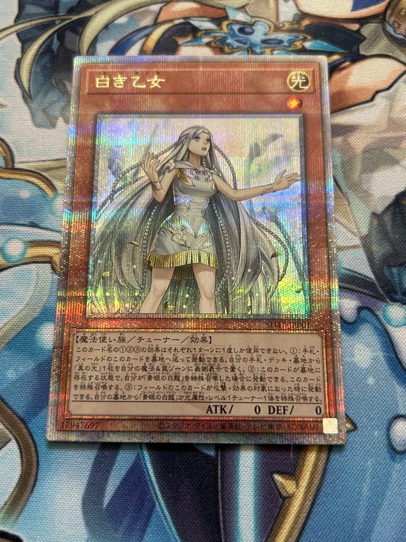 白き乙女　25thシークレット 日版