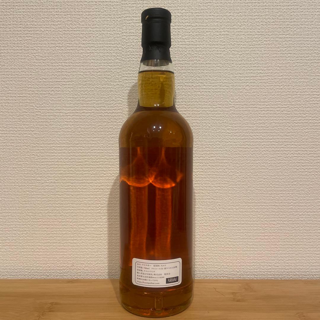 ［新品未開封］グレングラント 21年 for Bar Rubin’s-vase