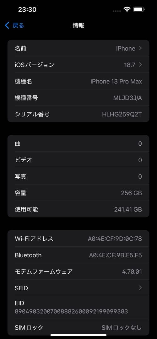 おまけありiPhone13 ProMax シエラブルー　256GB simフリー