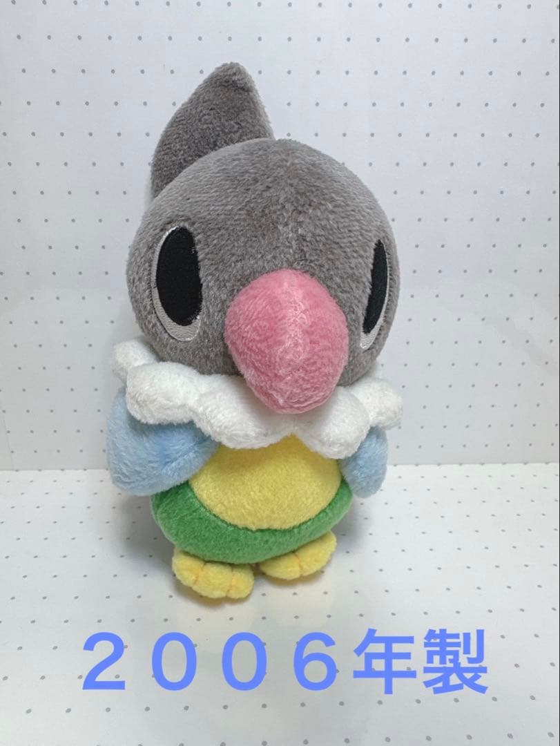 ポケモンセンター　ポケドール　2006 ペラップ　ぬいぐるみ　希少