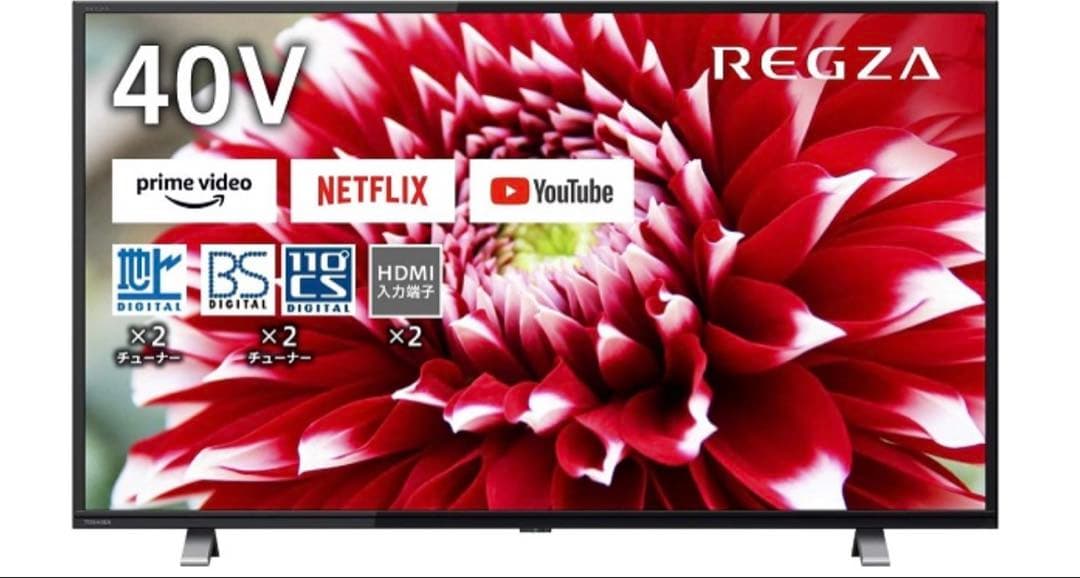 【REGZA9/19まで】40V34 40インチ 液晶テレビ