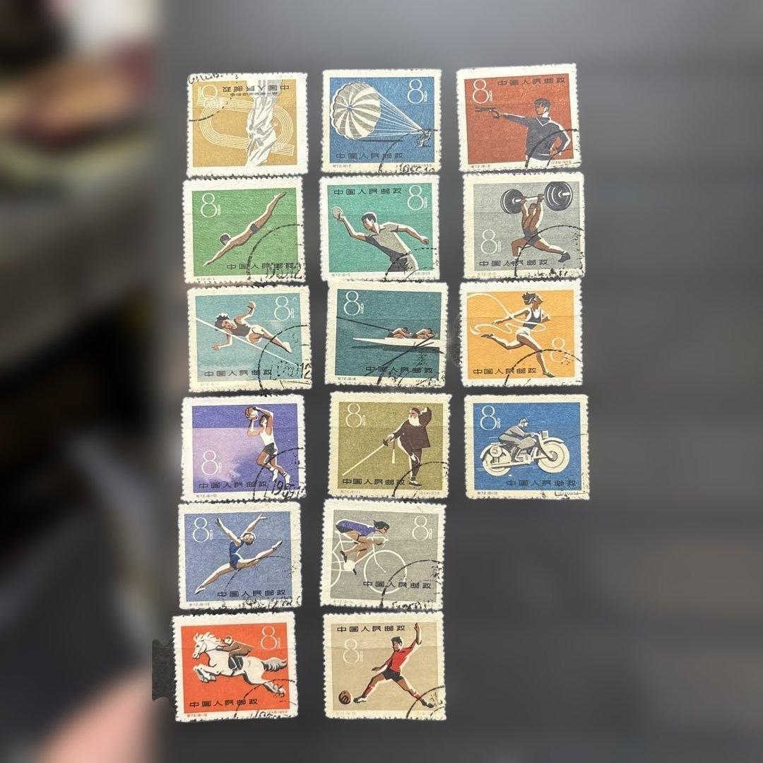 【アンティーク】中国切手　使用済みおまとめ　40