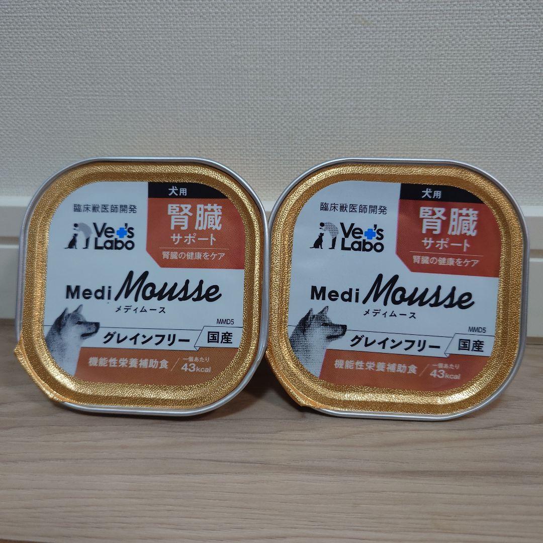  CANIN 腎臓サポート 小型犬用 3kg　+　ウェットフード2個付