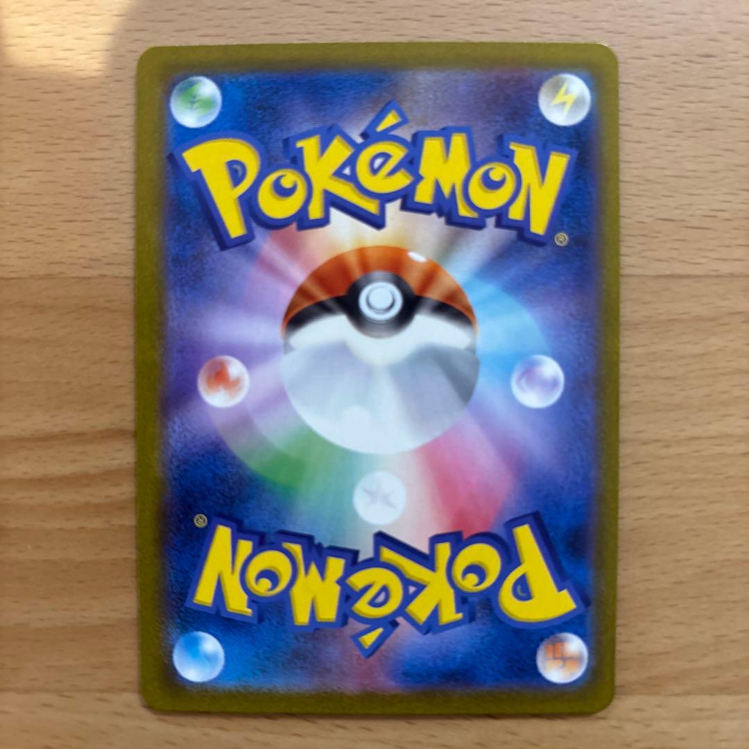 オ*ン様 『美品』ブラッキーex SAR SV8a テラスタルフェスex 217