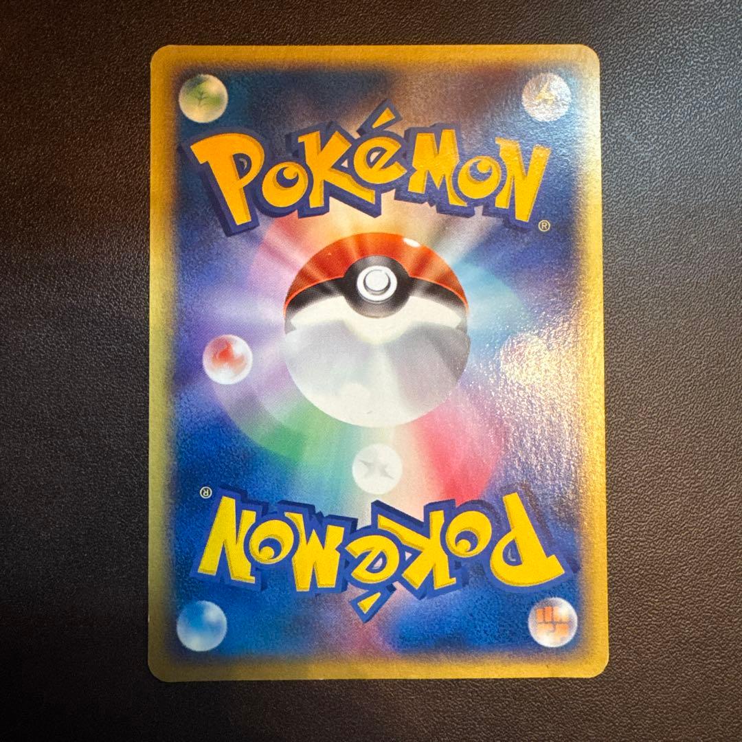 【希少】ピチュー兄弟 PROMO P - eプロモカード 028/P