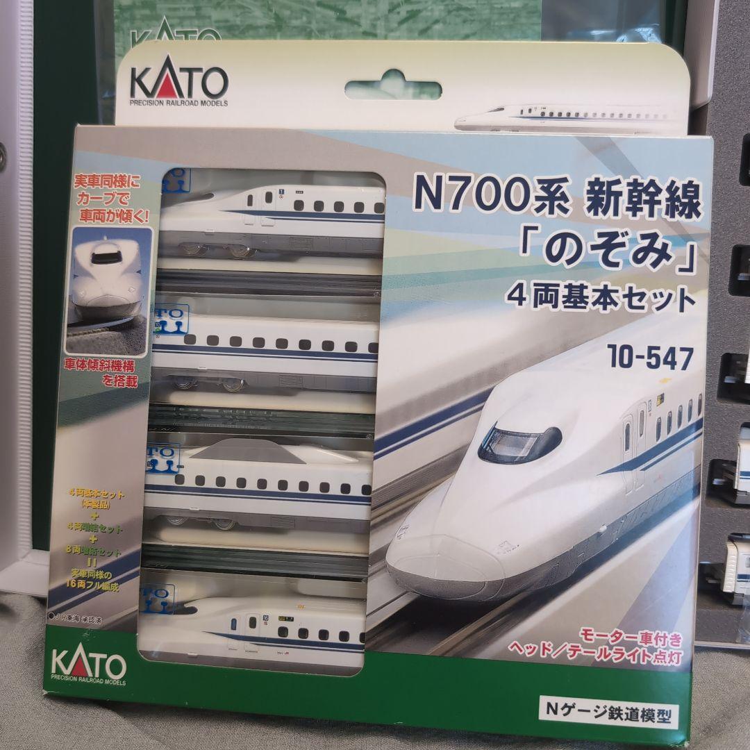 N700系新幹線のぞみ16両フルセット