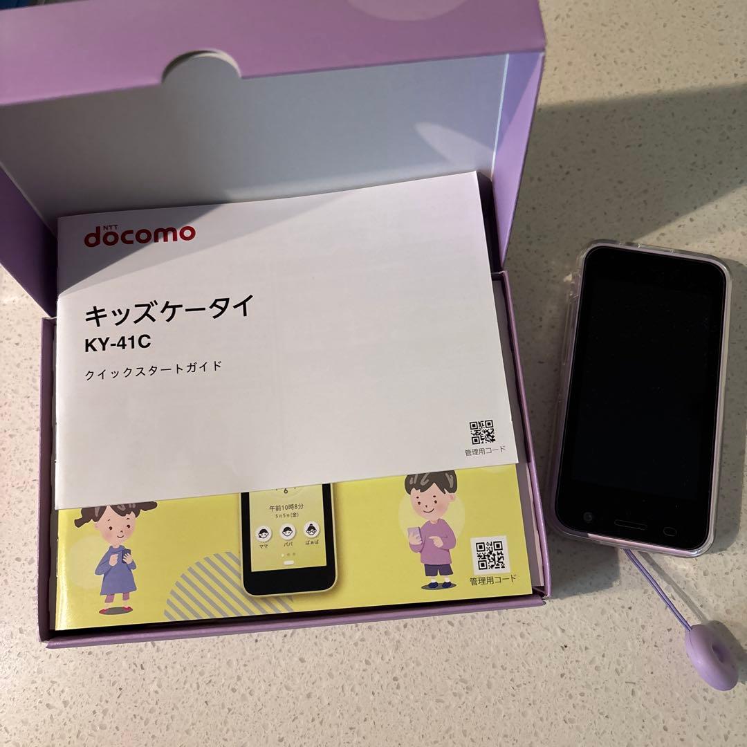 docomo KY-41C パープル　本体