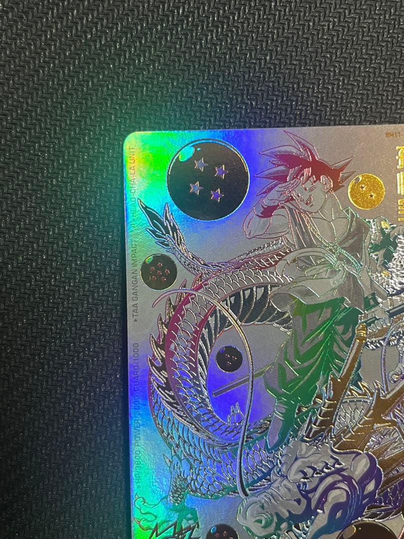 SDBH BM11-ASEC P 孫悟空 パラレル 未使用美品