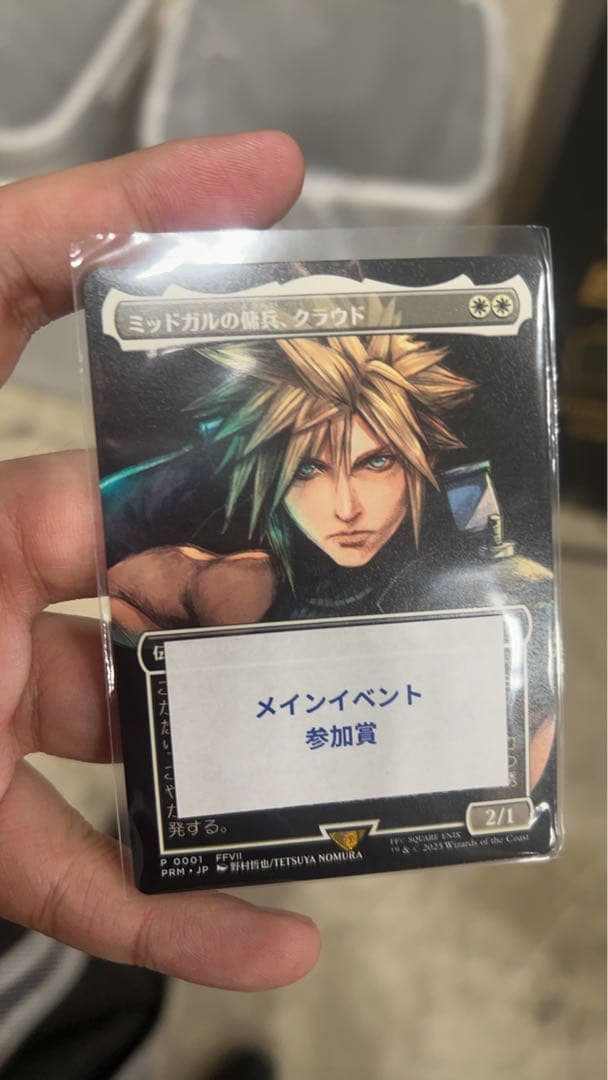 【MTG】【JP】《ミッドガルの傭兵、クラウド》