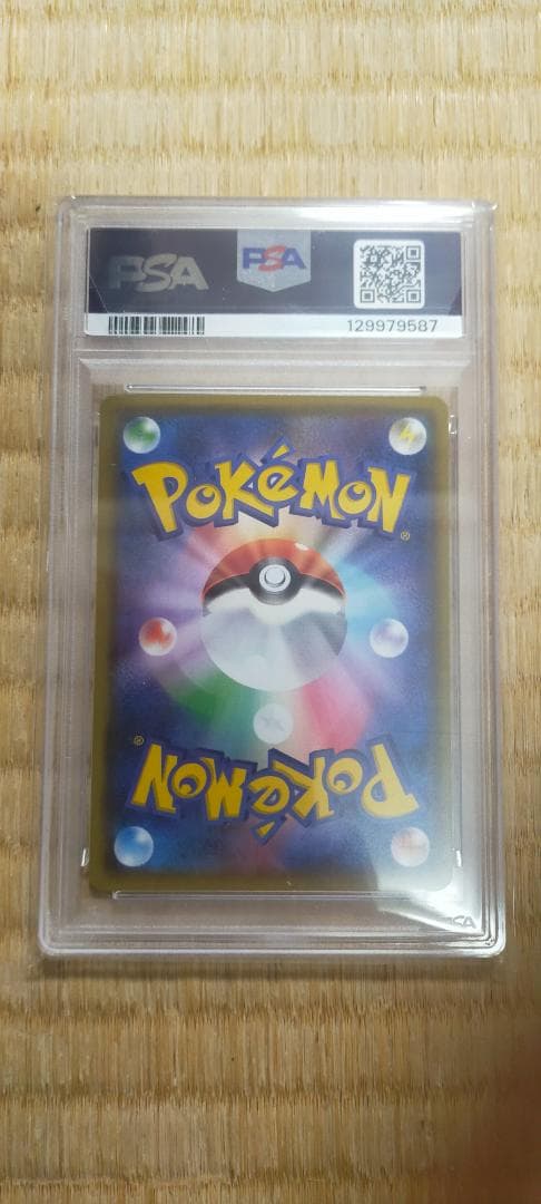 【ポケモンカード】ブラッキーGX 063/060 SR（PSA10）