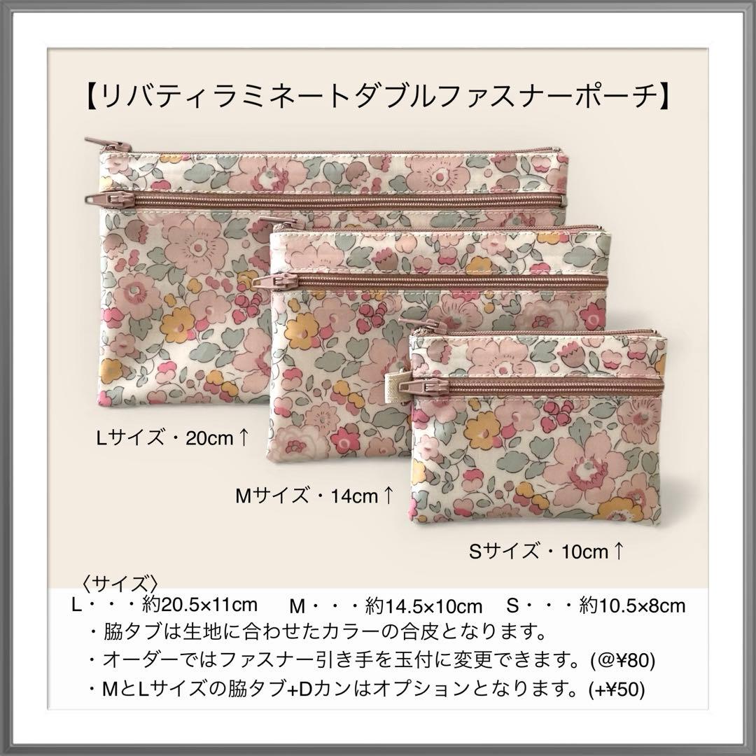 Tさま＊オーダー品になります