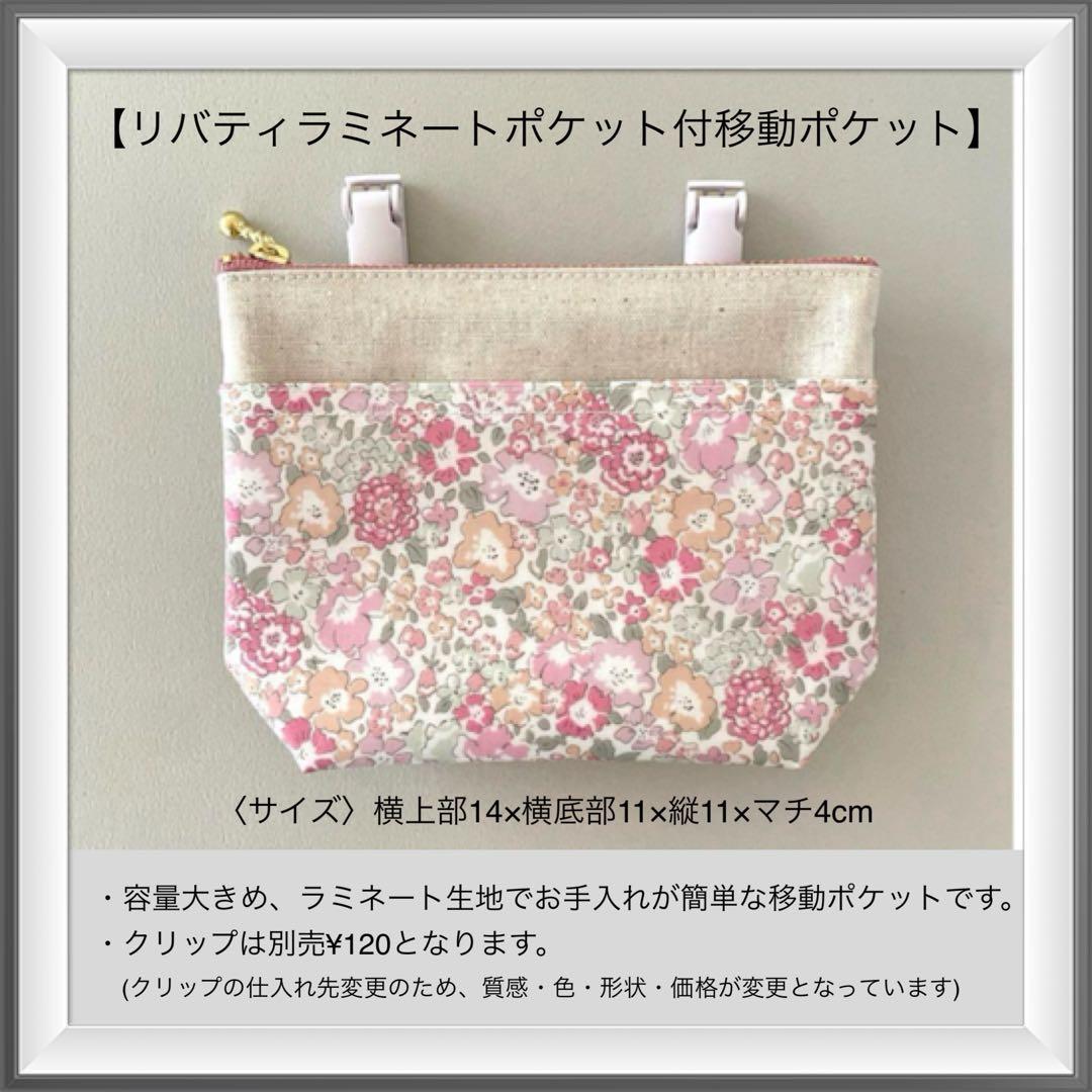 Tさま＊オーダー品になります