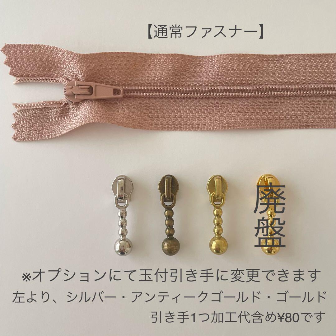 Tさま＊オーダー品になります