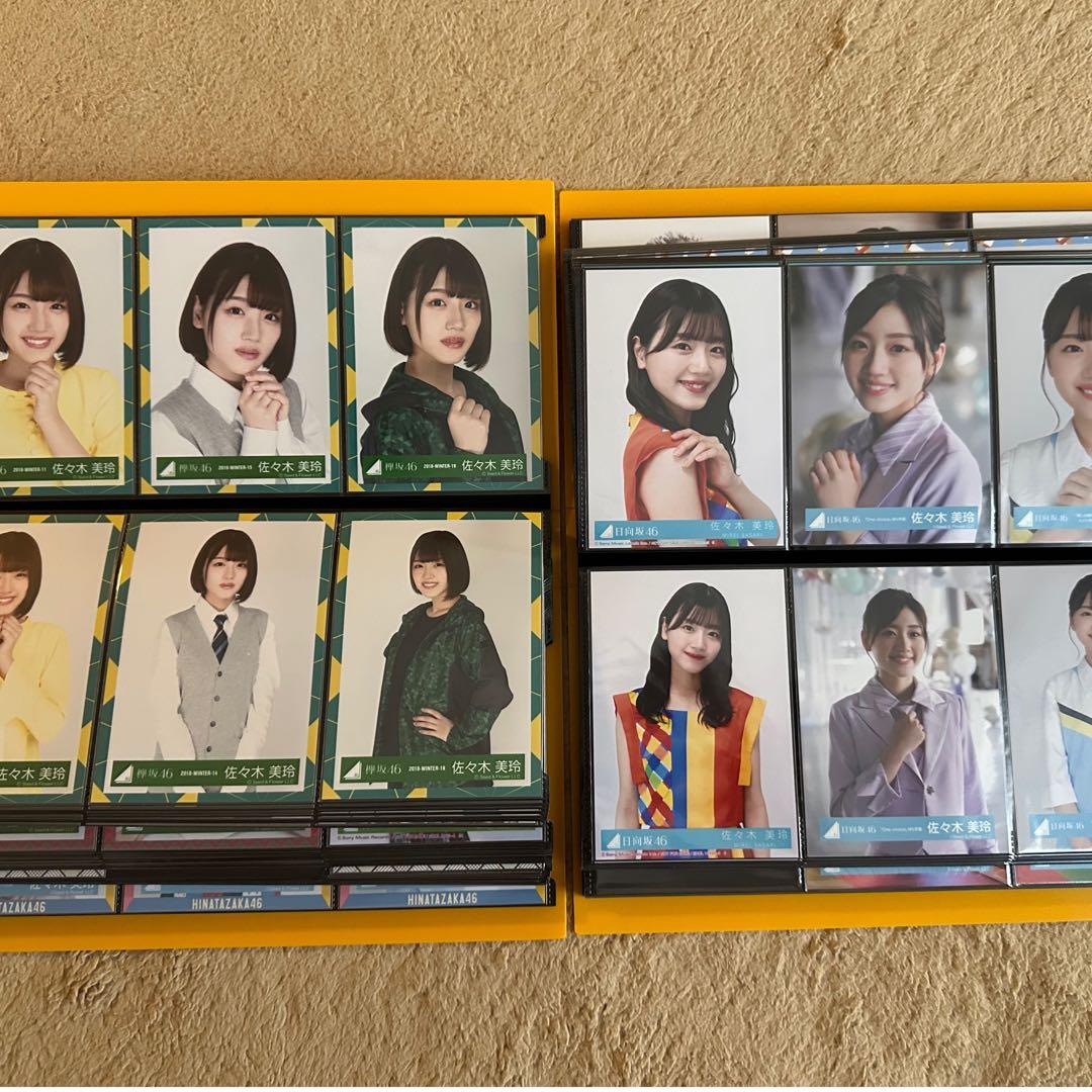 【限定特価】日向坂46 佐々木美玲 歴代ランダム生写真 フルコンプ ※注釈あり※