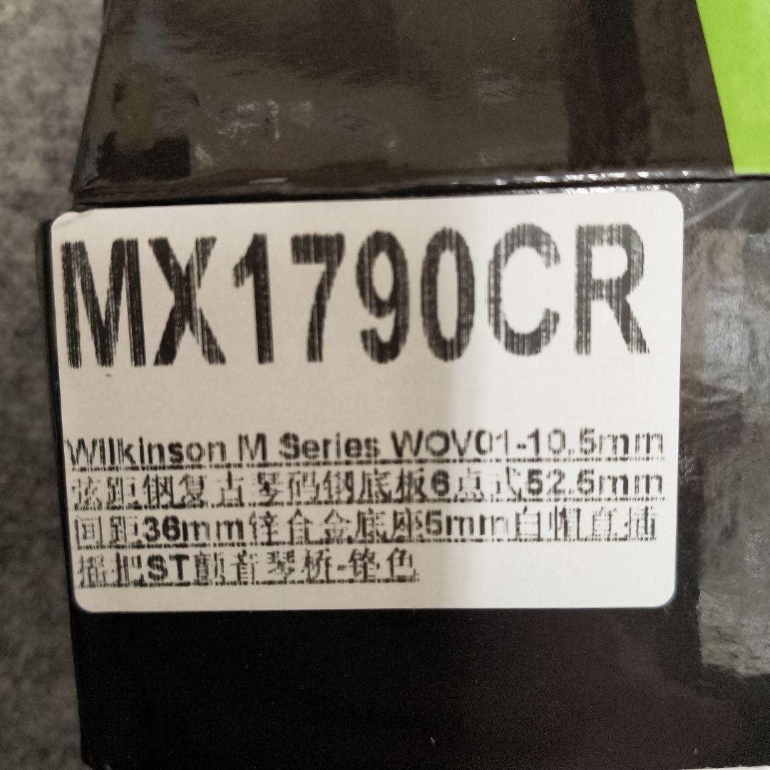 その他 Wilkinson m series WOV01-10.5mm NX1790CR