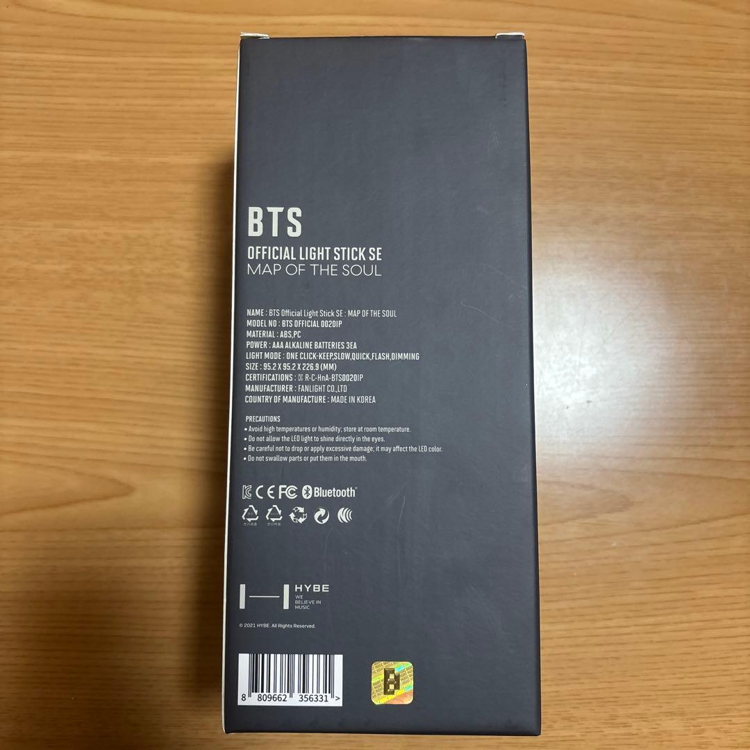 BTS アミボム ver4 MAPOFTHESOUlペンライト