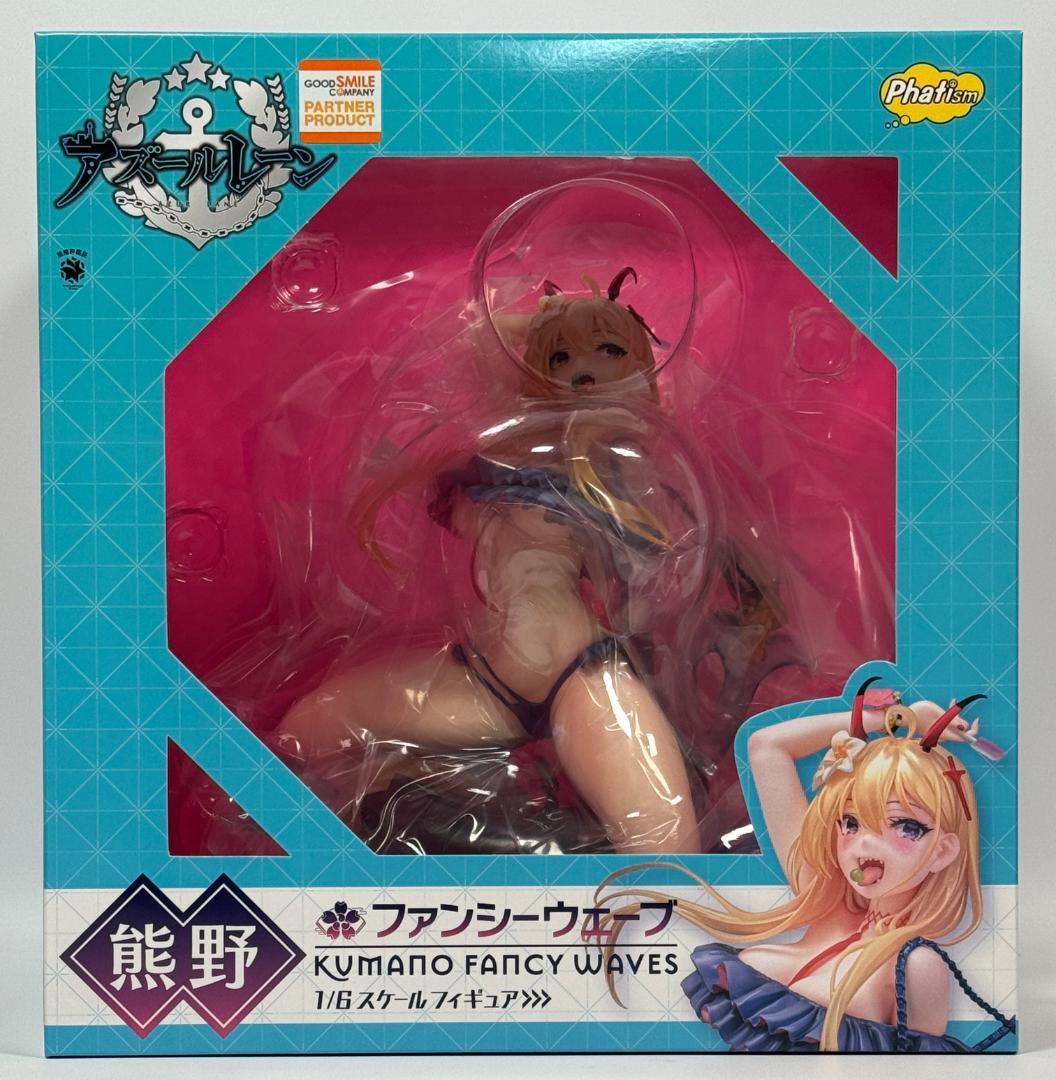 アズールレーン 熊野 ファンシーウェーブ フィギュア ファット・カンパニー