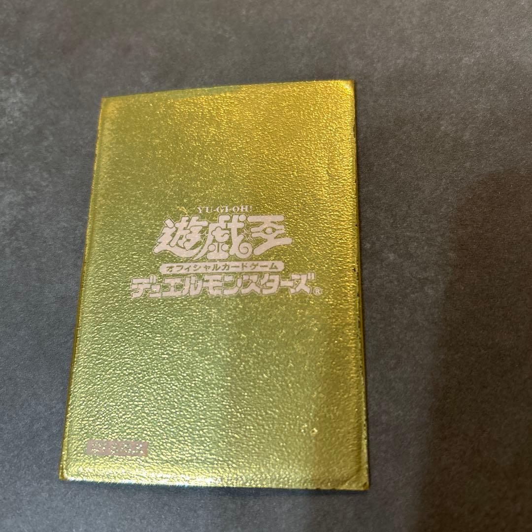 青眼の白龍 トレーディングカード