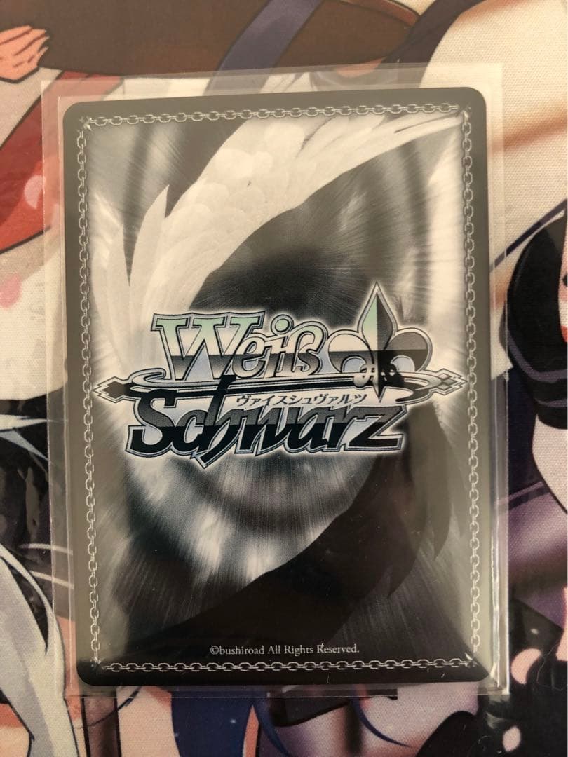 取り戻すための戦い ペコリーヌ SSP