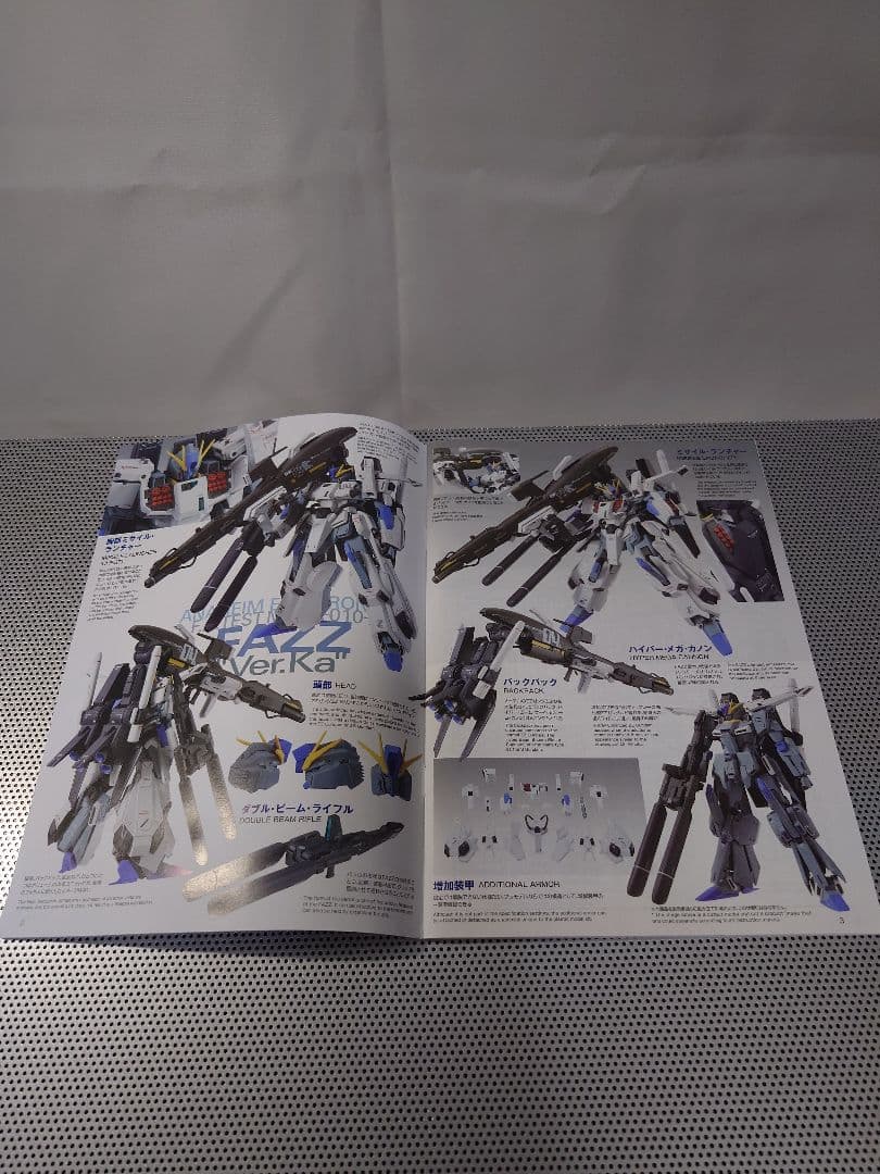 ロボット FAZZ Ver.Ka