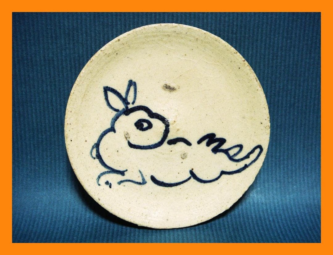 916『染付 兎 豆皿 手塩皿 5枚』　/骨董品 古美術 アンティーク 古玩