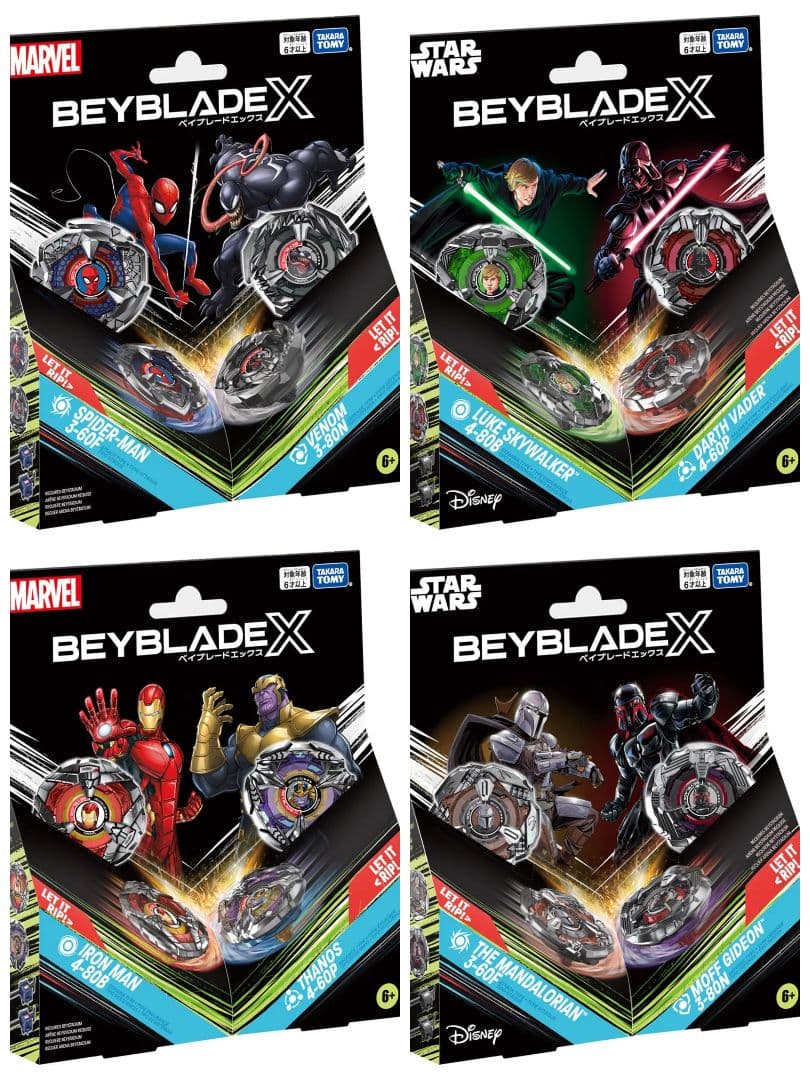 ベイブレードX　ハズブロ　コラボ　コンプリートセット　新品未開封