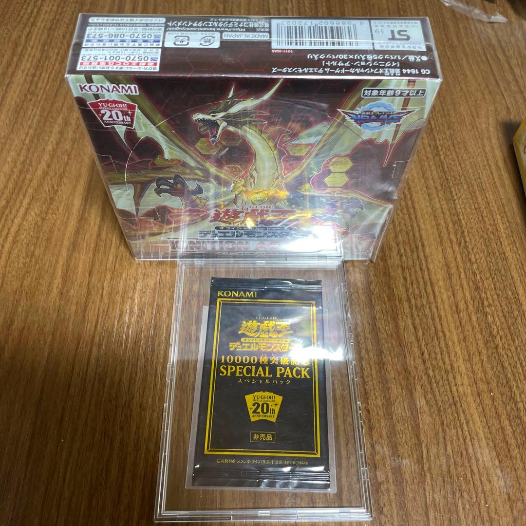 遊戯王　イグニッションアサルト　未開封　シュリンク付き