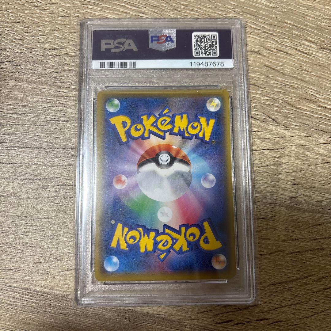 MレックウザEX 2021 PSA 10 25周年記念