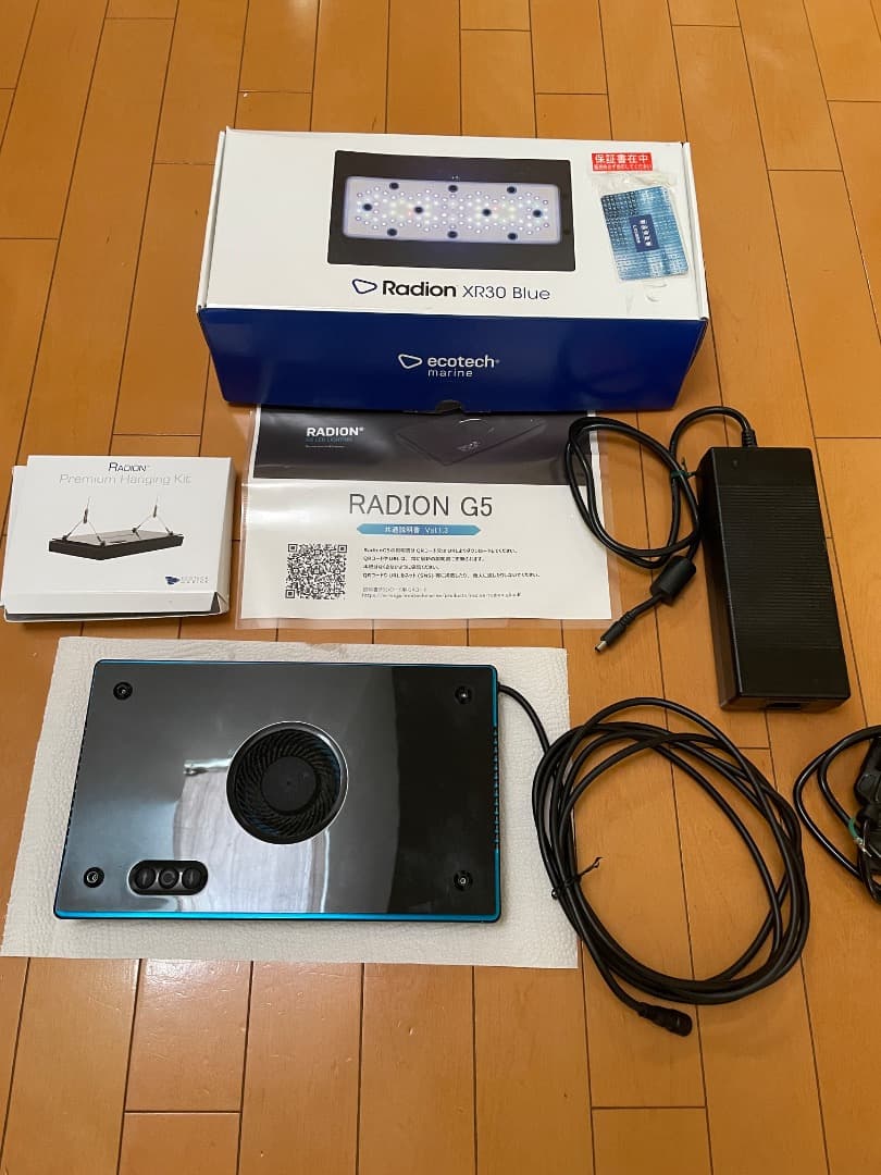 ライト・照明器具 Radion XR30 Blue