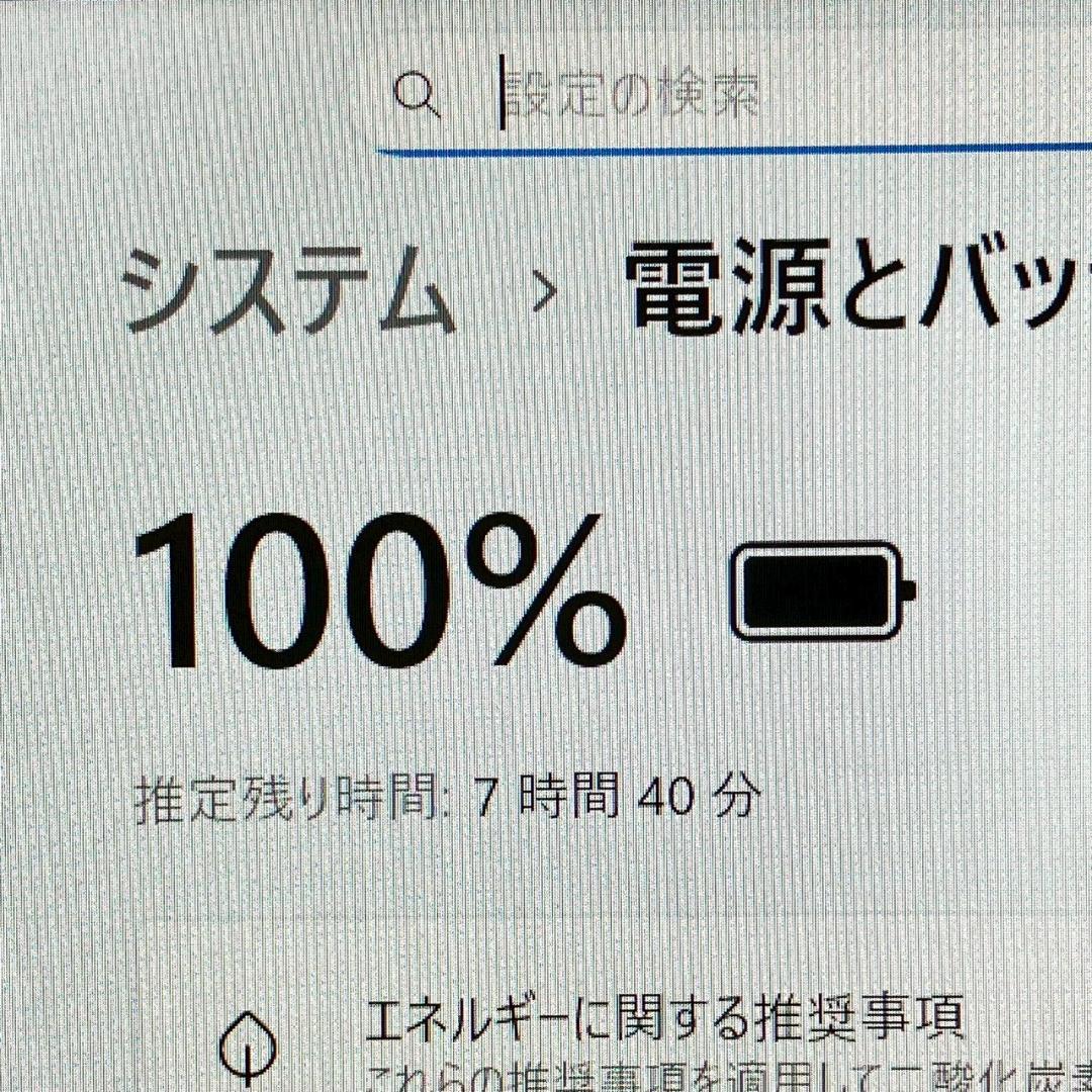 ★年末&決算セール★ 2022年製 超軽量モデル dynabook 423
