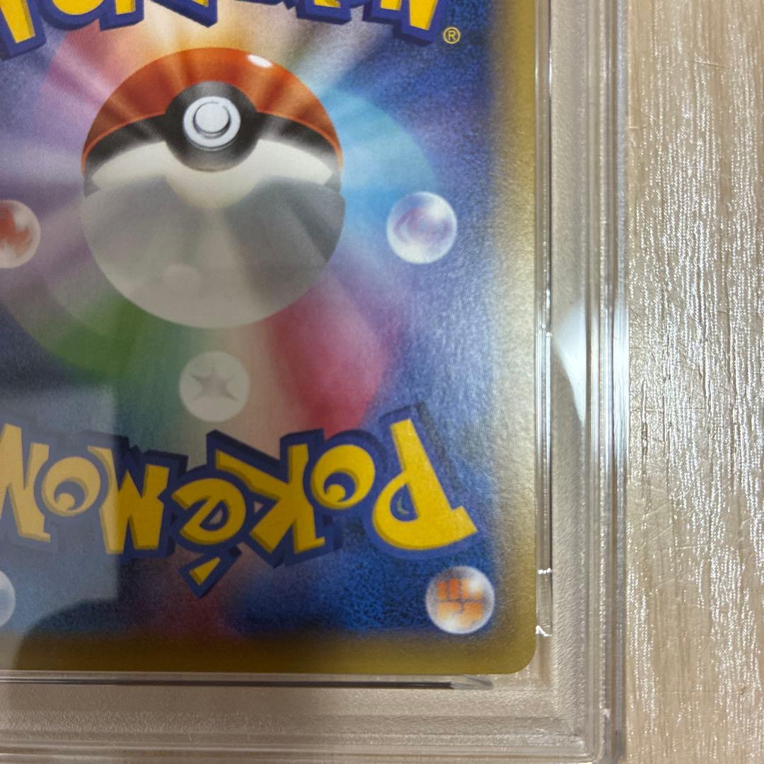 MゲンガーEX [CP4 049/131]PSA9