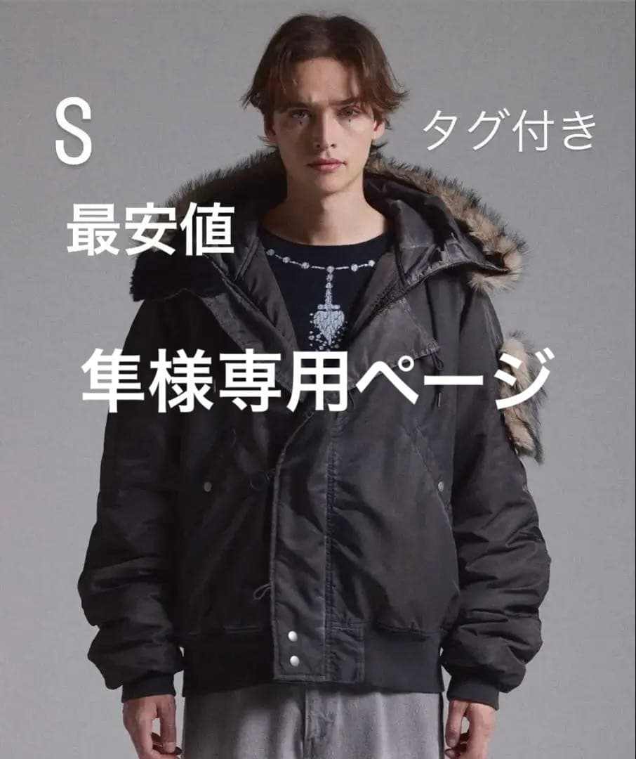 GRANCY グランシー N2Bジャケット　ブラックSサイズ 最安値 n2b