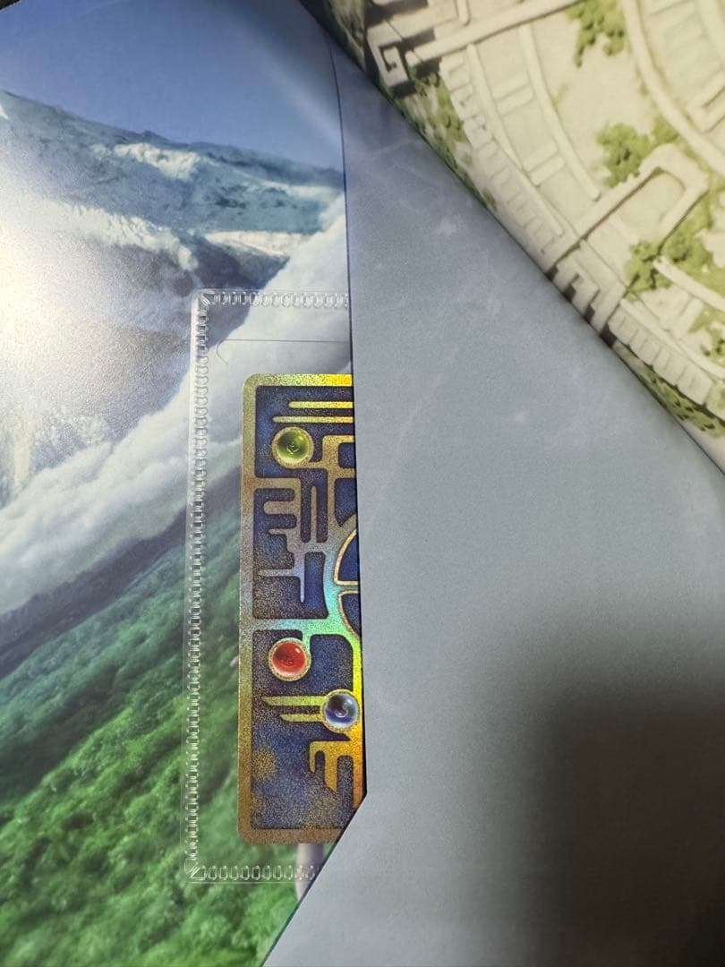 ミュウツーの逆襲 EVOLUTION パンフレット　古代ミュウ 付属