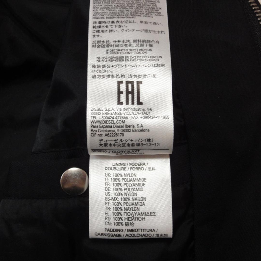 美品 DIESEL ディーゼル ライダースジャケット 黒