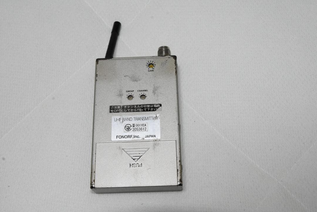 Ex-Pro ギターワイヤレス　PRO-10Z TR-10Z