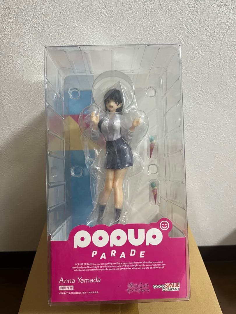POP UP PARADE 山田杏奈　フィギュア　popupparade