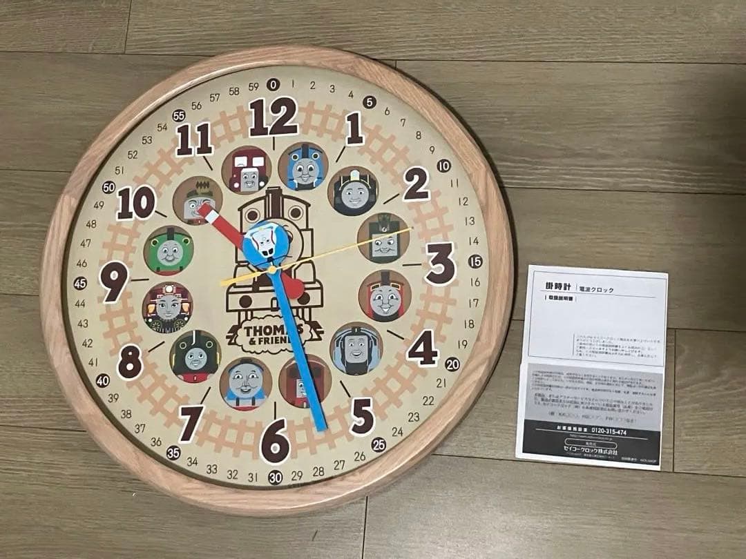 【美品】SEIKO セイコー　トーマス　掛け時計　電波時計　50センチ