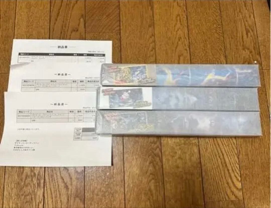 ポケモンカードゲーム ラバープレイマット 納品書付　3個セット