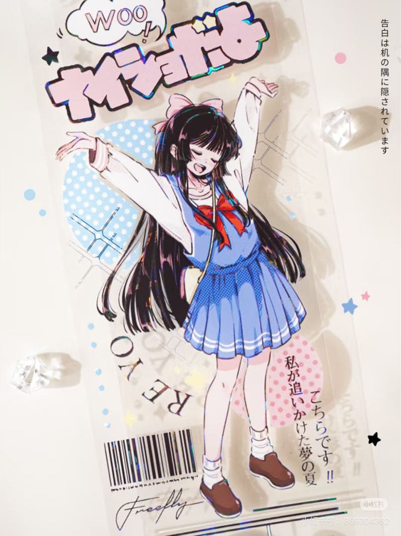 【8465】海外　マステ　5m巻売り　貝殻光マスキングテープ　人物系