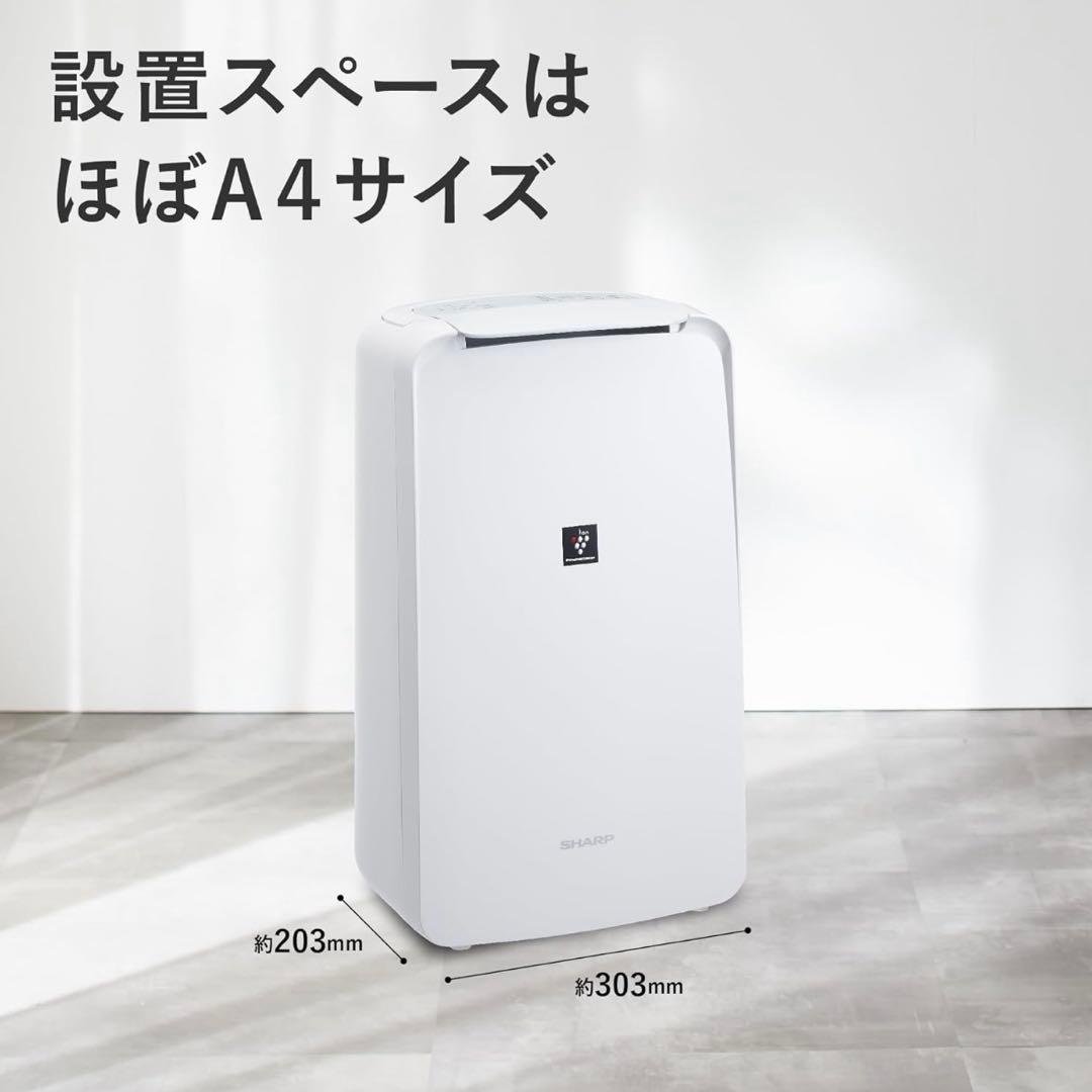 除湿機　CV-R71-W シャープ　2024年製　プラズマクラスター　衣類乾燥機