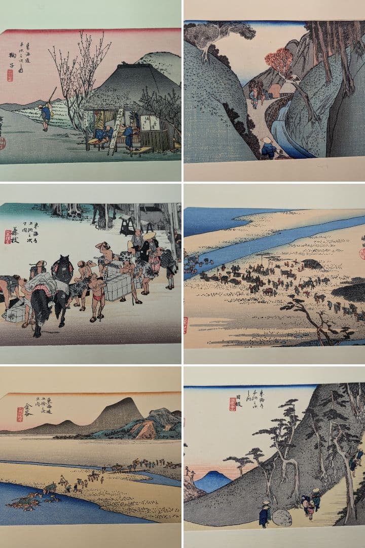 東海道五十三次 保永堂版 木版画セット